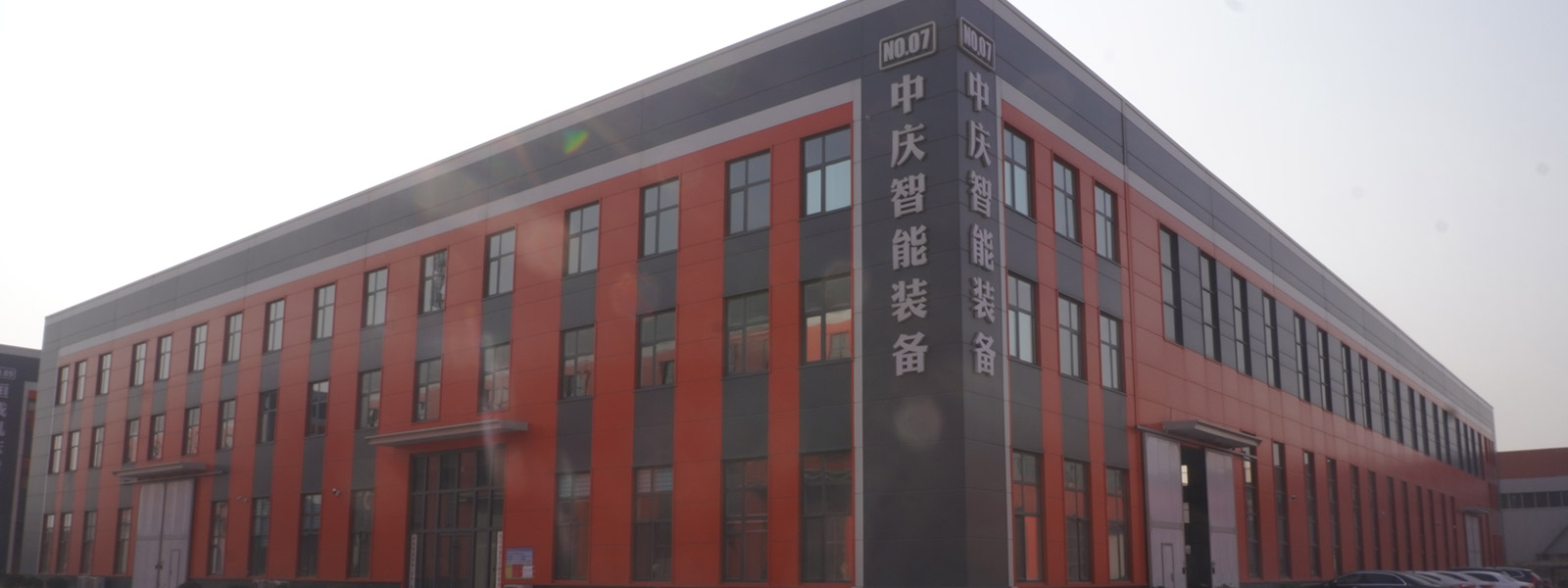 实体厂家